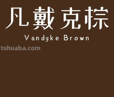 太高级了，全球11大知名色彩了解吗 - 图画吧TUHUABA