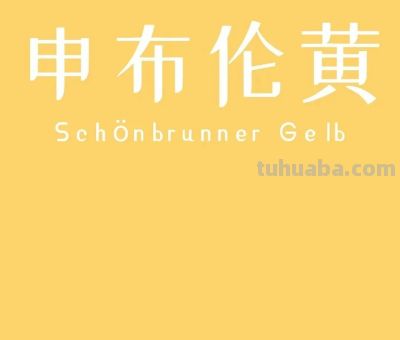 太高级了，全球11大知名色彩了解吗 - 图画吧TUHUABA