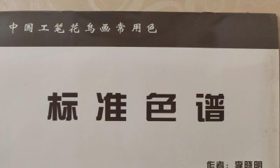 色彩的基础知识 - 图画吧TUHUABA