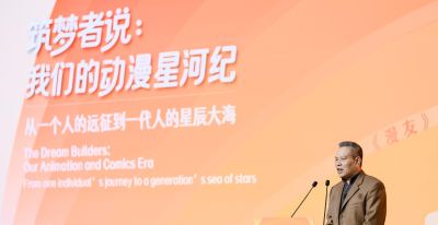 三毛、孙悟空、老夫子、蓝精灵都来了！国漫主题展览广州开幕 - 图画吧TUHUABA