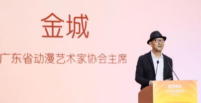 三毛、孙悟空、老夫子、蓝精灵都来了！国漫主题展览广州开幕 - 图画吧TUHUABA