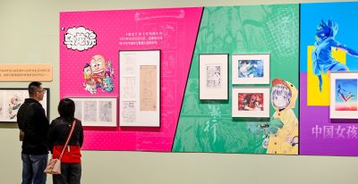 三毛、孙悟空、老夫子、蓝精灵都来了！国漫主题展览广州开幕 - 图画吧TUHUABA