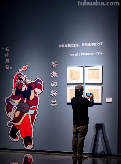 三毛、孙悟空、老夫子、蓝精灵都来了！国漫主题展览广州开幕 - 图画吧TUHUABA