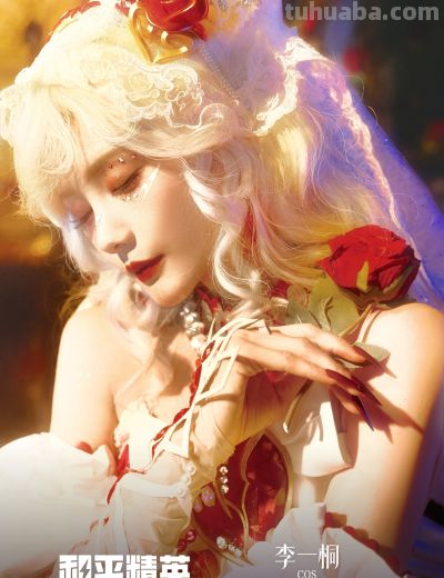 李一桐cos暮色玫影 ​​​ - 今日头条