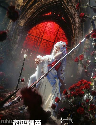 李一桐cos暮色玫影 ​​​ - 图画吧TUHUABA