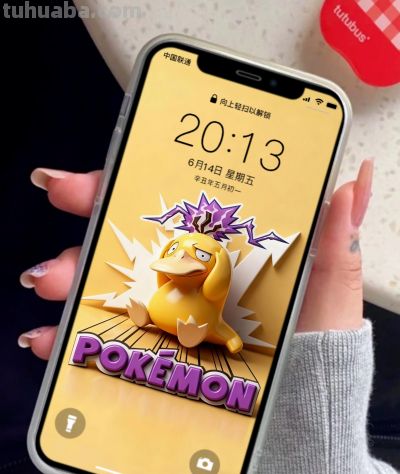 动漫壁纸260120 - 图画吧TUHUABA