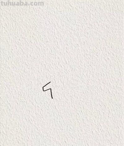 马年奔腾 好运开道丨画个简笔画分享 - 图画吧TUHUABA