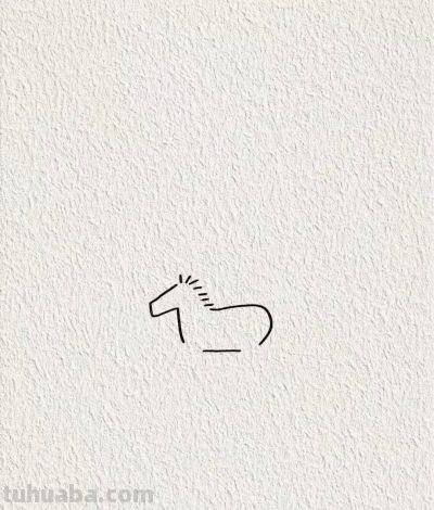 马年奔腾 好运开道丨画个简笔画分享 - 图画吧TUHUABA