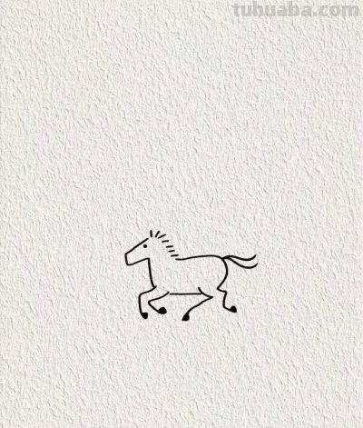 马年奔腾 好运开道丨画个简笔画分享 - 图画吧TUHUABA