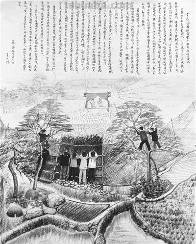“就算是棵歪脖子树 也能开出花来” - 图画吧TUHUABA