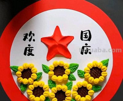 国庆75周年美术作品欣赏，手工制作、少儿创意画、手抄报一篇集合 - 今日头条