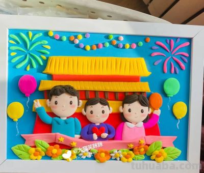 国庆75周年美术作品欣赏，手工制作、少儿创意画、手抄报一篇集合 - 图画吧TUHUABA