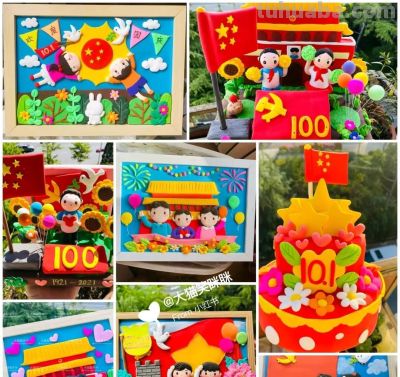 国庆75周年美术作品欣赏，手工制作、少儿创意画、手抄报一篇集合 - 图画吧TUHUABA