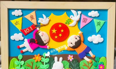 国庆75周年美术作品欣赏，手工制作、少儿创意画、手抄报一篇集合 - 图画吧TUHUABA