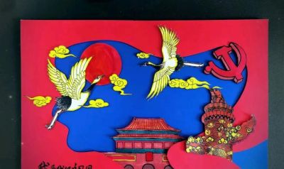 国庆75周年美术作品欣赏，手工制作、少儿创意画、手抄报一篇集合 - 图画吧TUHUABA