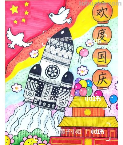国庆75周年美术作品欣赏，手工制作、少儿创意画、手抄报一篇集合 - 图画吧TUHUABA