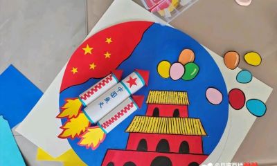 国庆75周年美术作品欣赏，手工制作、少儿创意画、手抄报一篇集合 - 图画吧TUHUABA