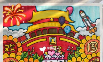 国庆75周年美术作品欣赏，手工制作、少儿创意画、手抄报一篇集合 - 图画吧TUHUABA