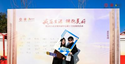 【北青送福利】帆书(原樊登读书)走进宋庄:现场讲座、14天读书卡免费送~ - 今日头条 【北青送福利】帆书(原樊登读书)走进宋庄:现场讲座、14天读书卡免费送~ - 图画吧TUHUABA