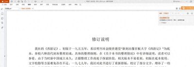 这些思维导图软件，免费又好用 - 今日头条