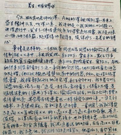 沐溪老师的素描10 - 今日头条