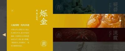 《国色》线上数字专题，发现色彩里的中国 - 图画吧TUHUABA