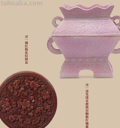 《国色》线上数字专题，发现色彩里的中国 - 图画吧TUHUABA