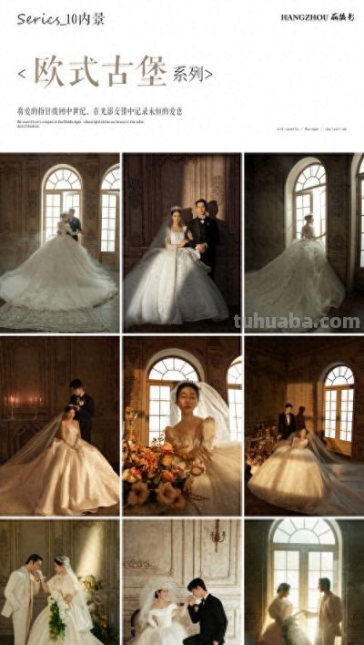 2026年1月最新杭州婚纱照标准化与个性融合指南，服务双优 - 图画吧TUHUABA