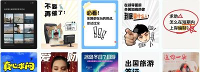 婚纱摄影图文笔记，爆款公式直接套用就行 - 图画吧TUHUABA