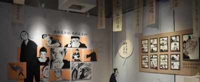 超级国漫IP来袭！这个展览带你穿越进“异人世界” - 图画吧TUHUABA