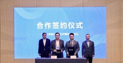 动漫为媒，双城联动！长沙杭州两地会展中心合作签约，打造跨区域会展合作新标杆 - 今日头条