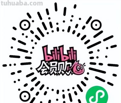 朔港新春动漫展来啦！2月22日许都大剧院 “踏次元炸场”！ - 图画吧TUHUABA