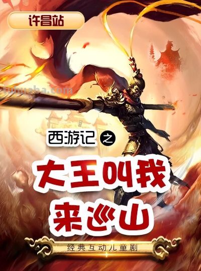 朔港新春动漫展来啦！2月22日许都大剧院 “踏次元炸场”！ - 图画吧TUHUABA