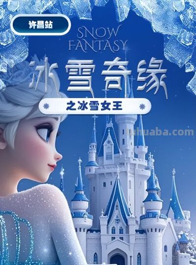 朔港新春动漫展来啦！2月22日许都大剧院 “踏次元炸场”！ - 图画吧TUHUABA