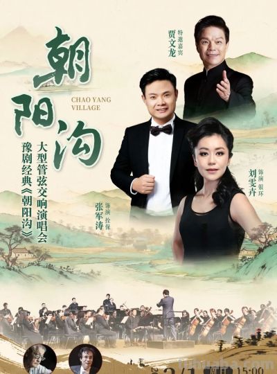 朔港新春动漫展来啦！2月22日许都大剧院 “踏次元炸场”！ - 图画吧TUHUABA