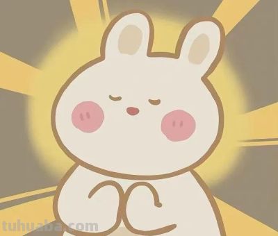 是好看又可爱的动漫头像啊 - 图画吧TUHUABA