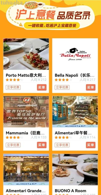 环球风味漫静安！2026年上海环球美食汇欧陆风味季“火热上线”↗ - 图画吧TUHUABA