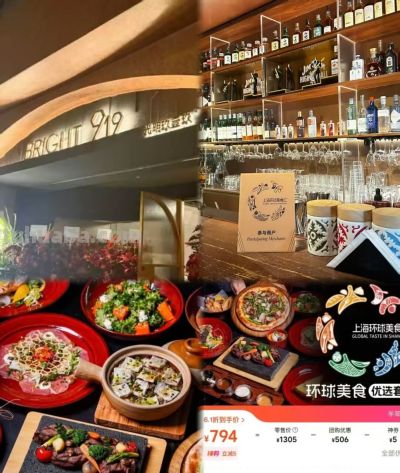 环球风味漫静安！2026年上海环球美食汇欧陆风味季“火热上线”↗ - 图画吧TUHUABA