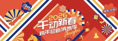 超20家！长宁首批“环球美食汇”优选餐厅推荐→ - 今日头条