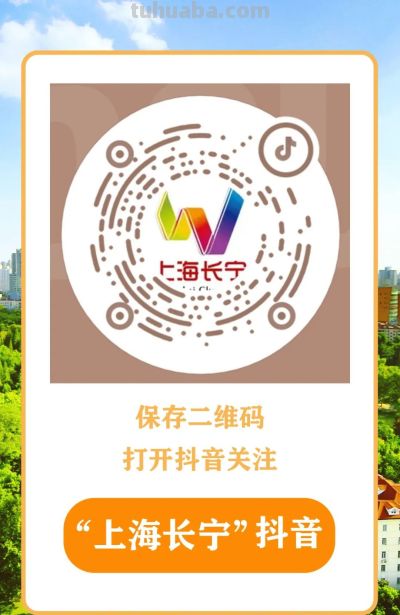 超20家！长宁首批“环球美食汇”优选餐厅推荐→ - 图画吧TUHUABA