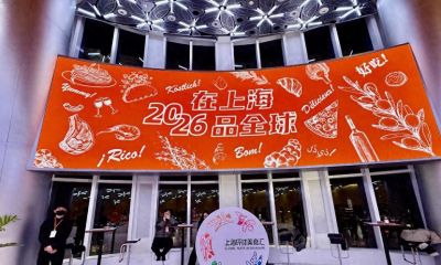 2026“上海环球美食汇”今晚启幕，首站“欧陆风味季”点燃新天地 - 图画吧TUHUABA