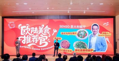 2026“上海环球美食汇”今晚启幕，首站“欧陆风味季”点燃新天地 - 图画吧TUHUABA