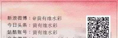 用水彩画石榴，竟然这么好看！（附详细小教程） - 图画吧TUHUABA