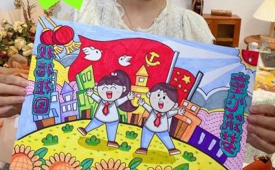 马上2023国庆节到了，最新手抄报+爱党主题画出炉啦~收藏一波备用 - 图画吧TUHUABA