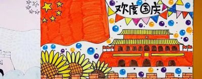 马上2023国庆节到了，最新手抄报+爱党主题画出炉啦~收藏一波备用 - 图画吧TUHUABA