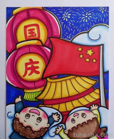 马上2023国庆节到了，最新手抄报+爱党主题画出炉啦~收藏一波备用 - 图画吧TUHUABA