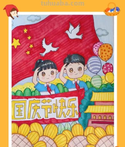 马上2023国庆节到了，最新手抄报+爱党主题画出炉啦~收藏一波备用 - 图画吧TUHUABA