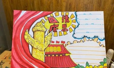 马上2023国庆节到了，最新手抄报+爱党主题画出炉啦~收藏一波备用 - 图画吧TUHUABA