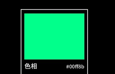 专业解读12 丨不会配色？因为你没搭建过“色彩体系 - 图画吧TUHUABA