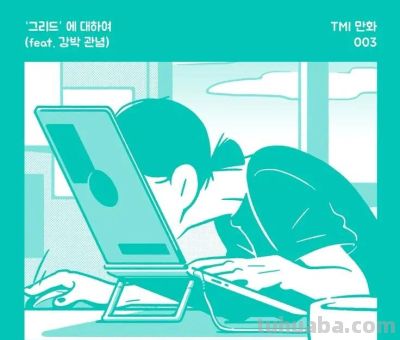 专业解读12 丨不会配色？因为你没搭建过“色彩体系 - 图画吧TUHUABA